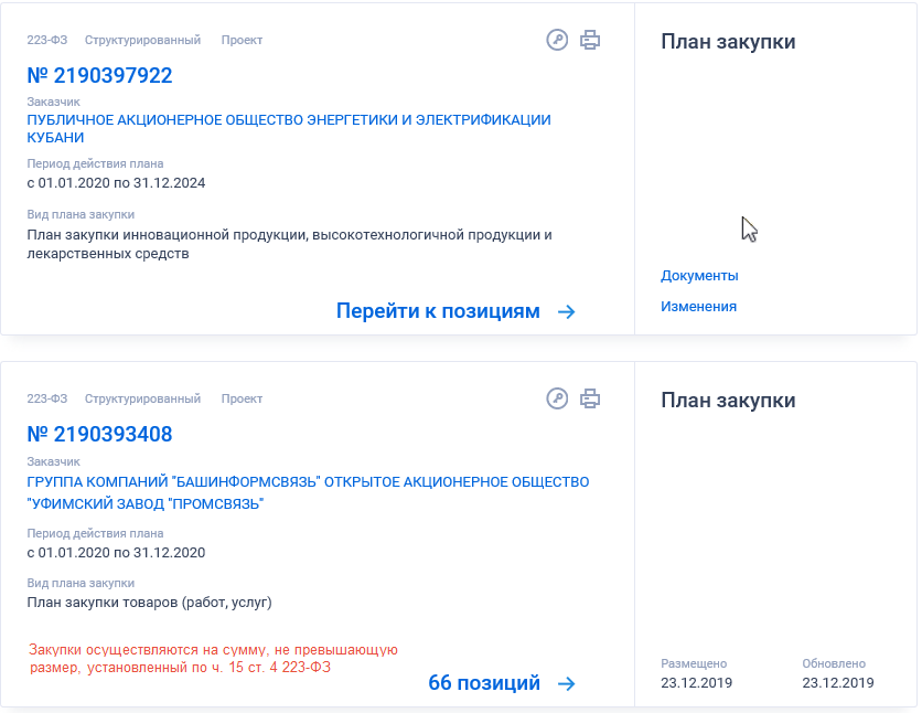 Иллюстрация со страницы 367
