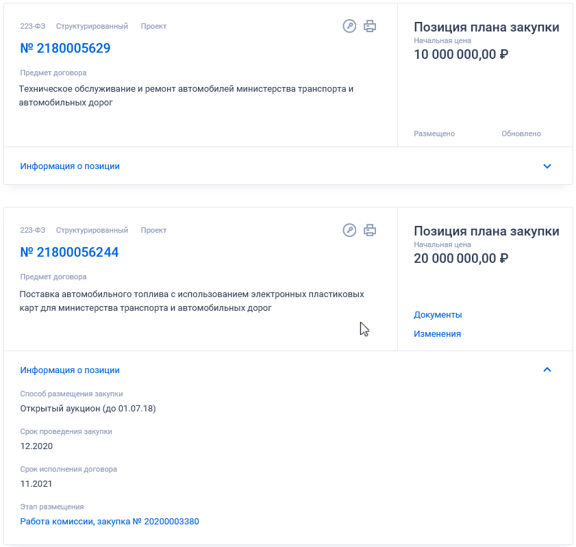 Иллюстрация со страницы 368