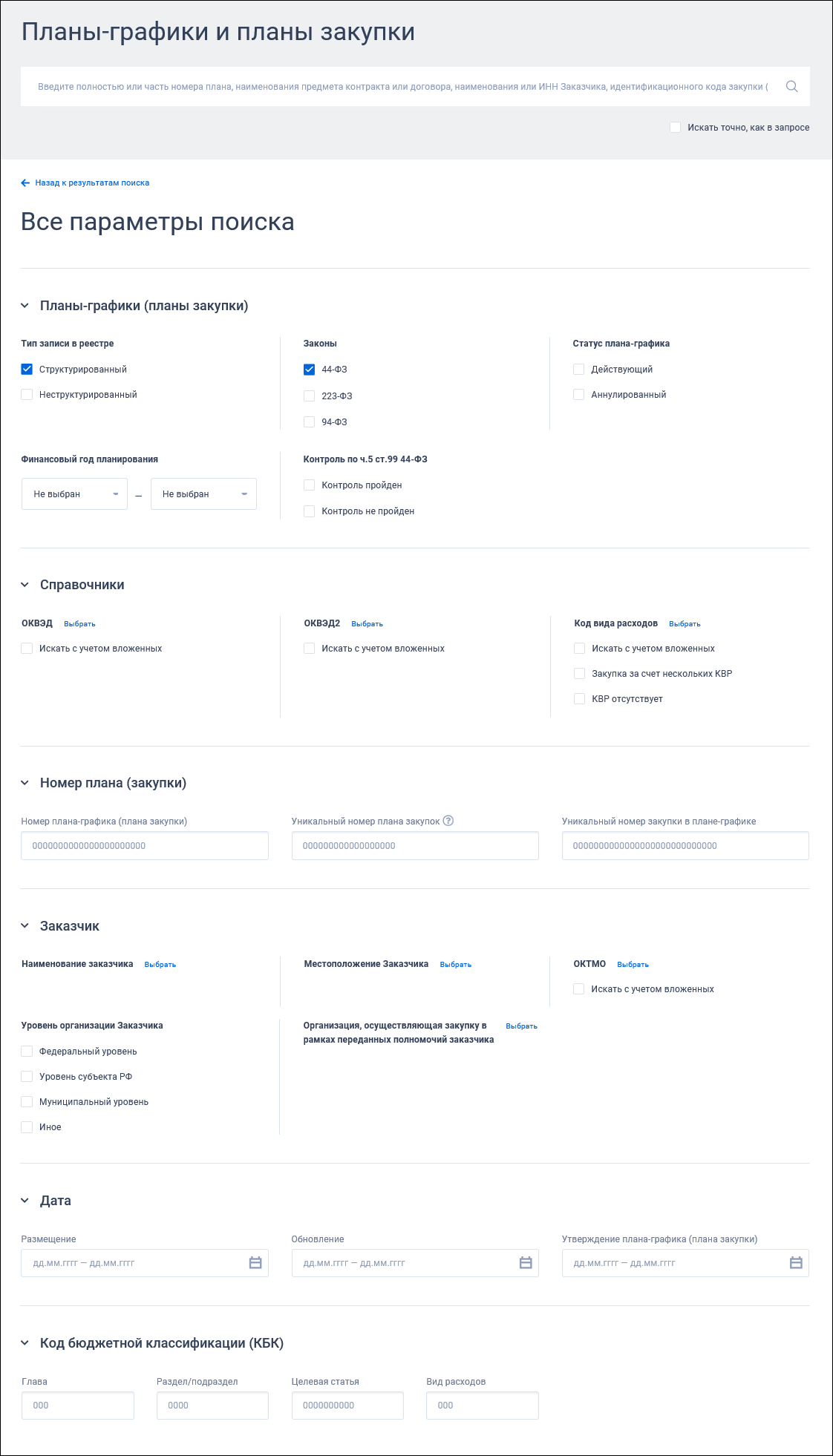 Иллюстрация со страницы 371