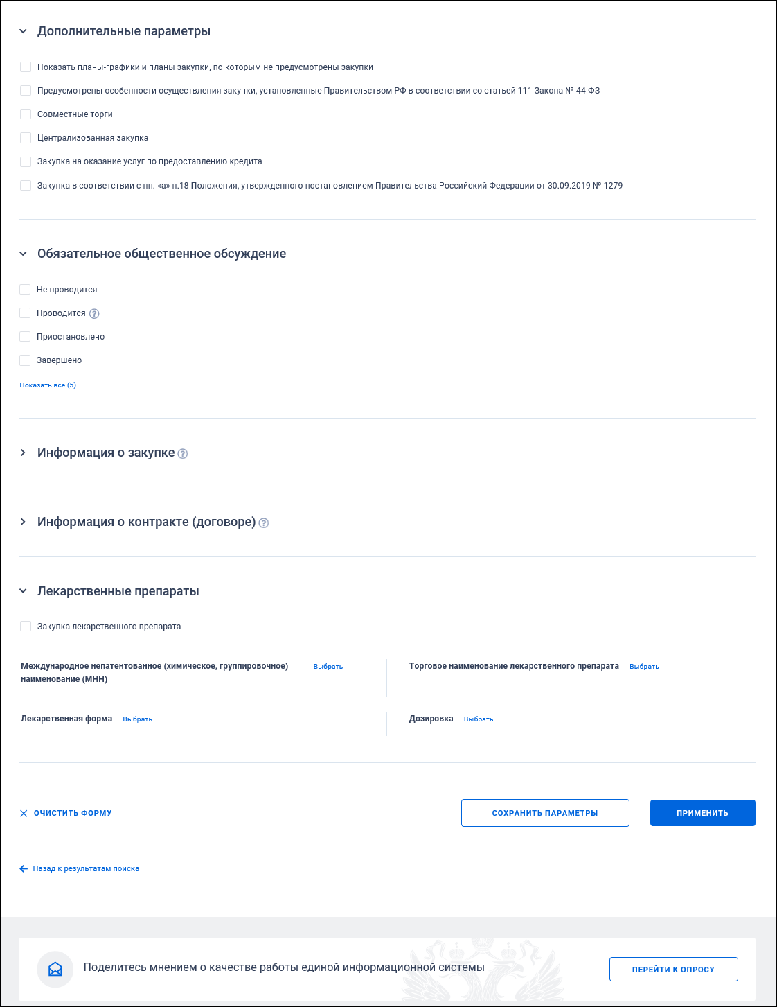 Иллюстрация со страницы 372