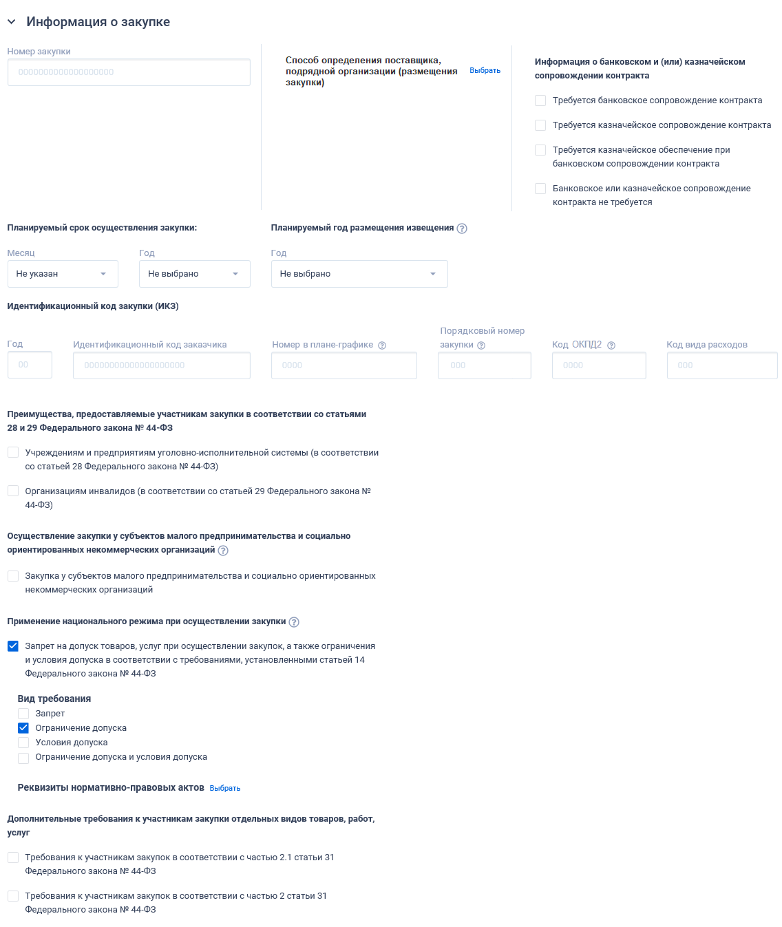 Иллюстрация со страницы 373