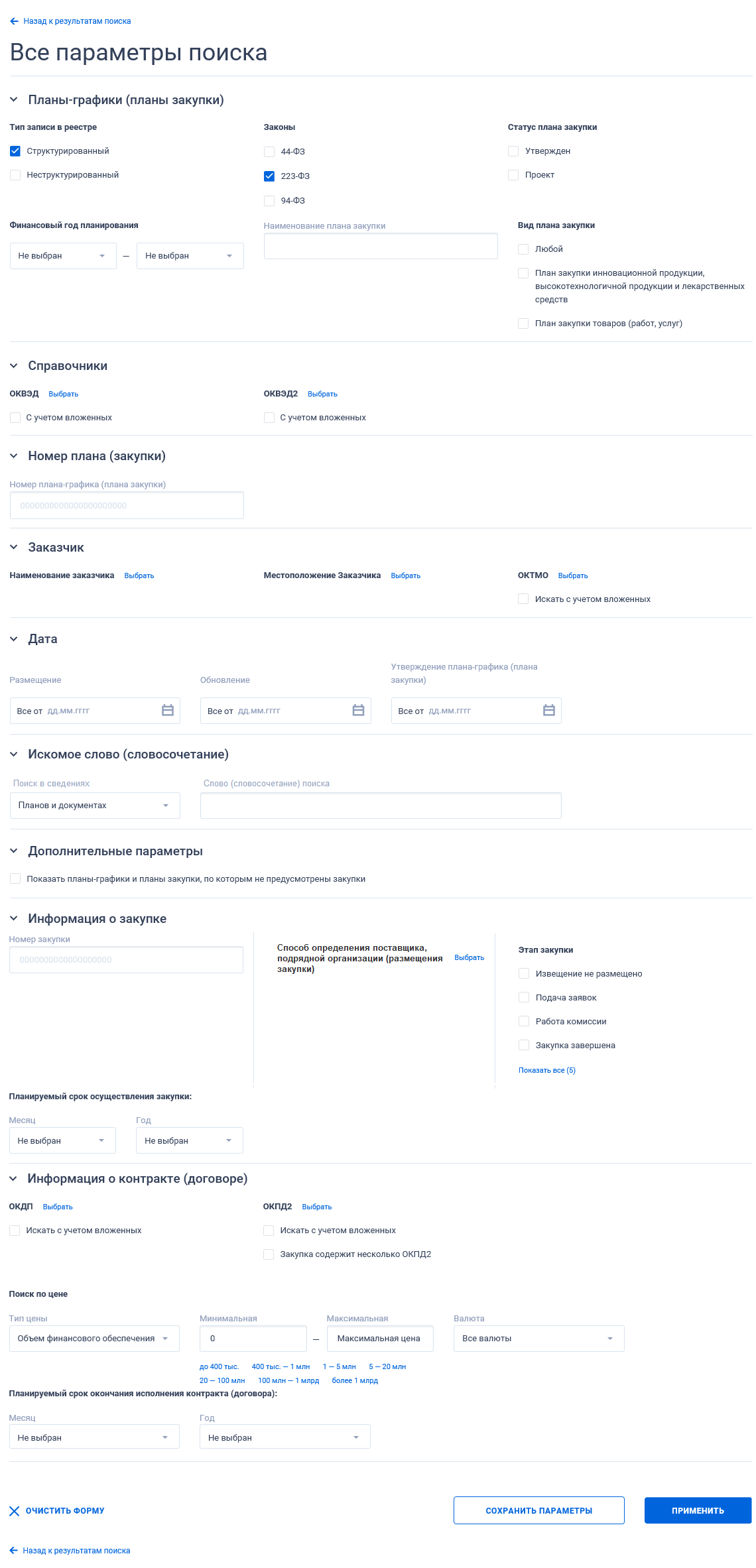 Иллюстрация со страницы 375