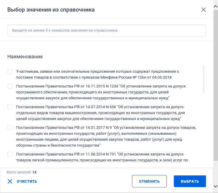 Иллюстрация со страницы 377