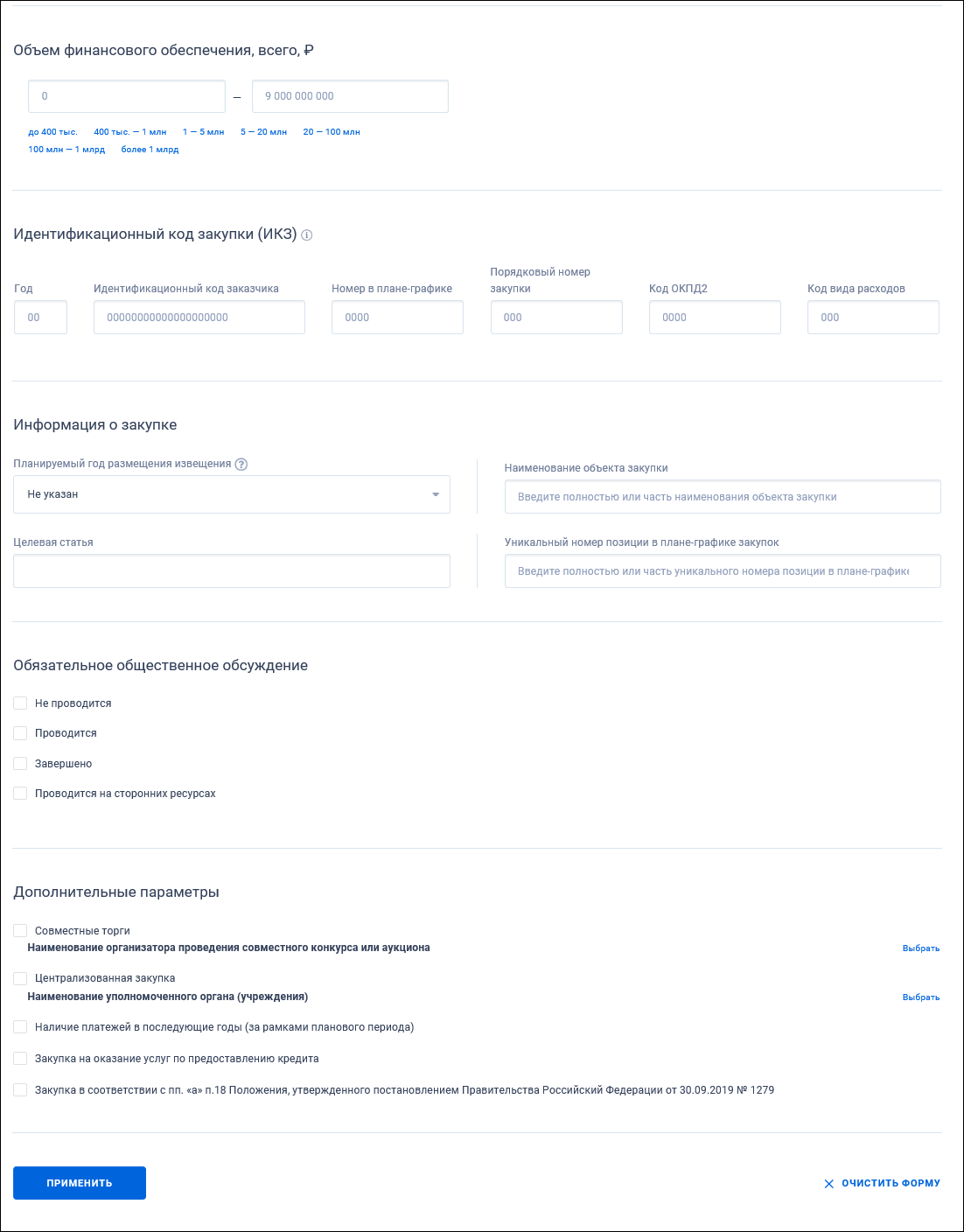 Иллюстрация со страницы 383