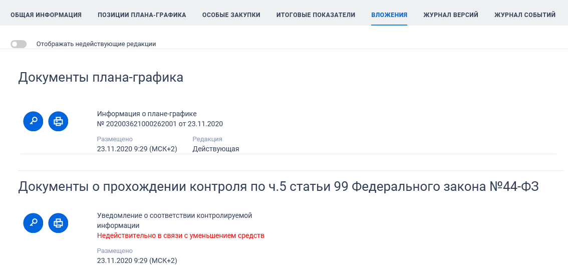 Иллюстрация со страницы 389