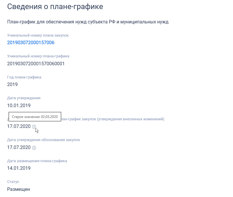 Иллюстрация со страницы 395