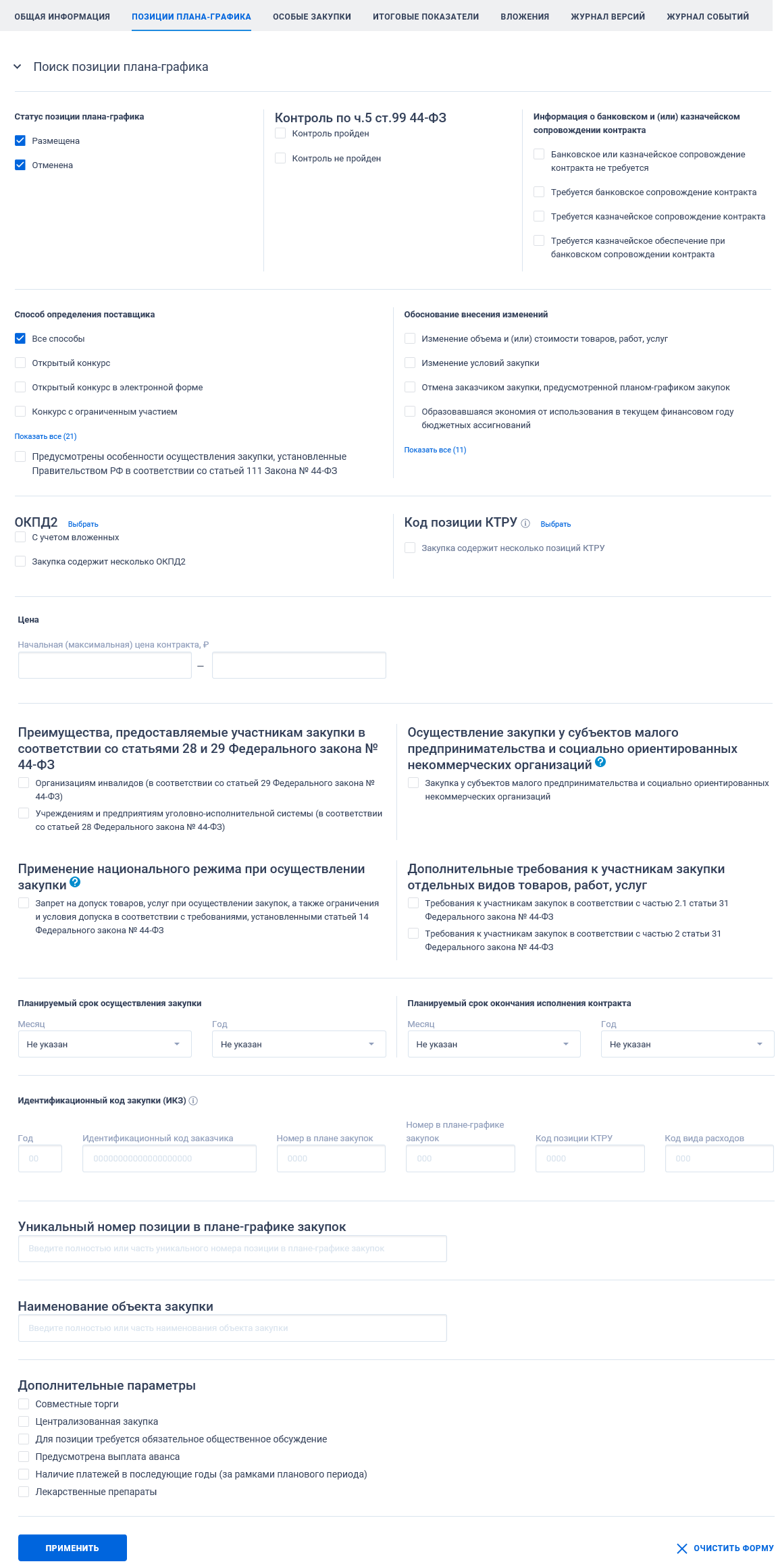 Иллюстрация со страницы 397