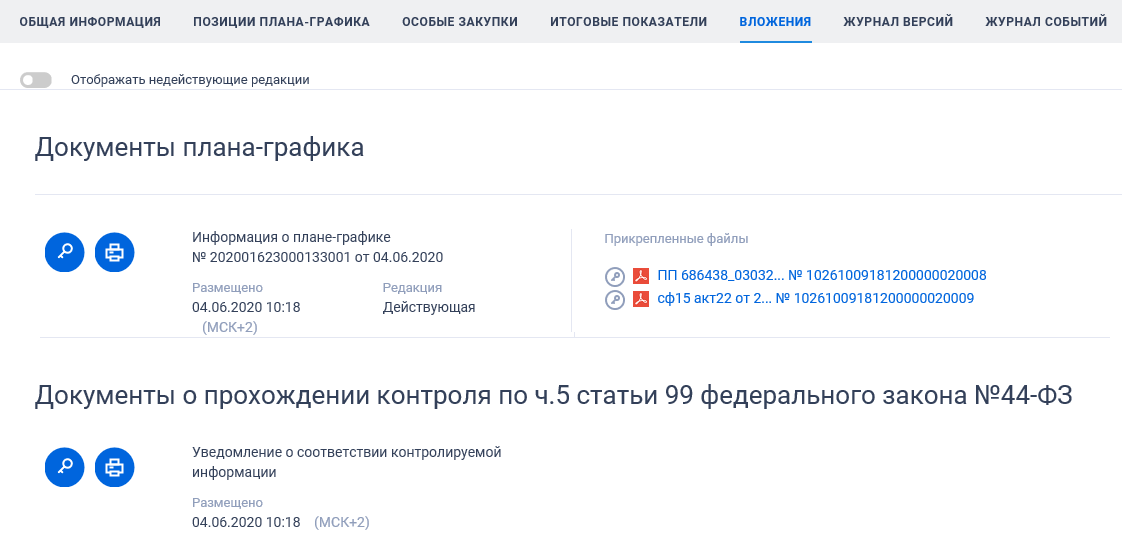 Иллюстрация со страницы 400