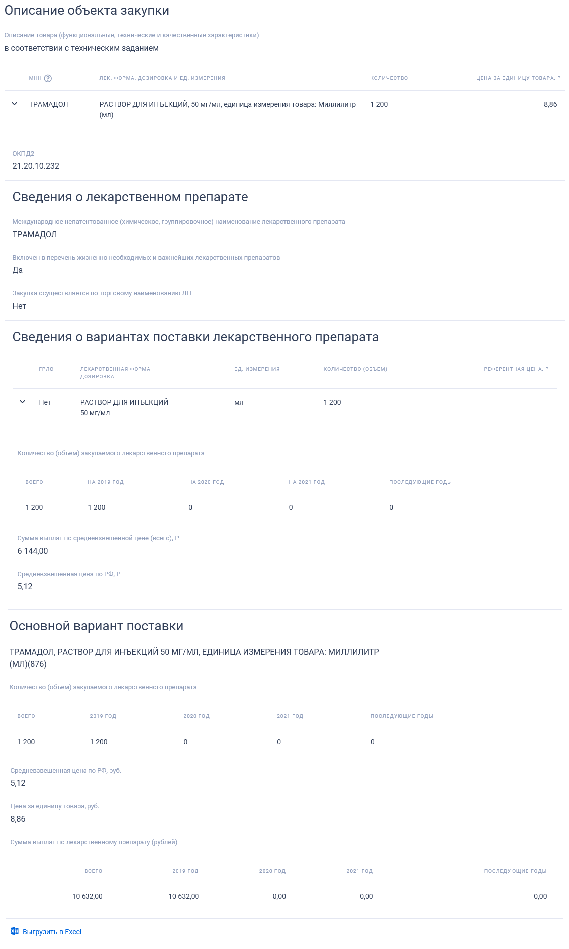 Иллюстрация со страницы 405