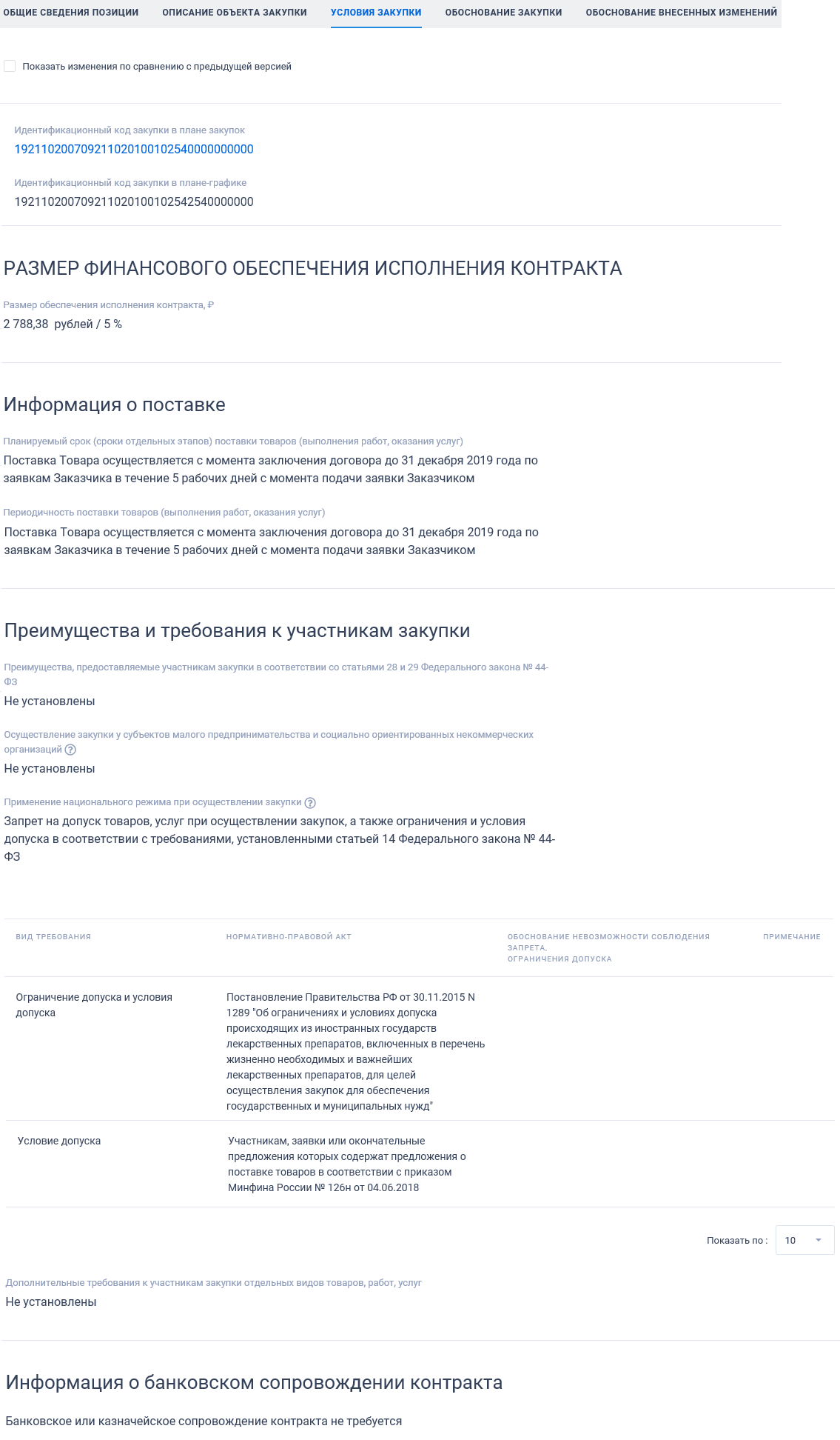 Иллюстрация со страницы 406