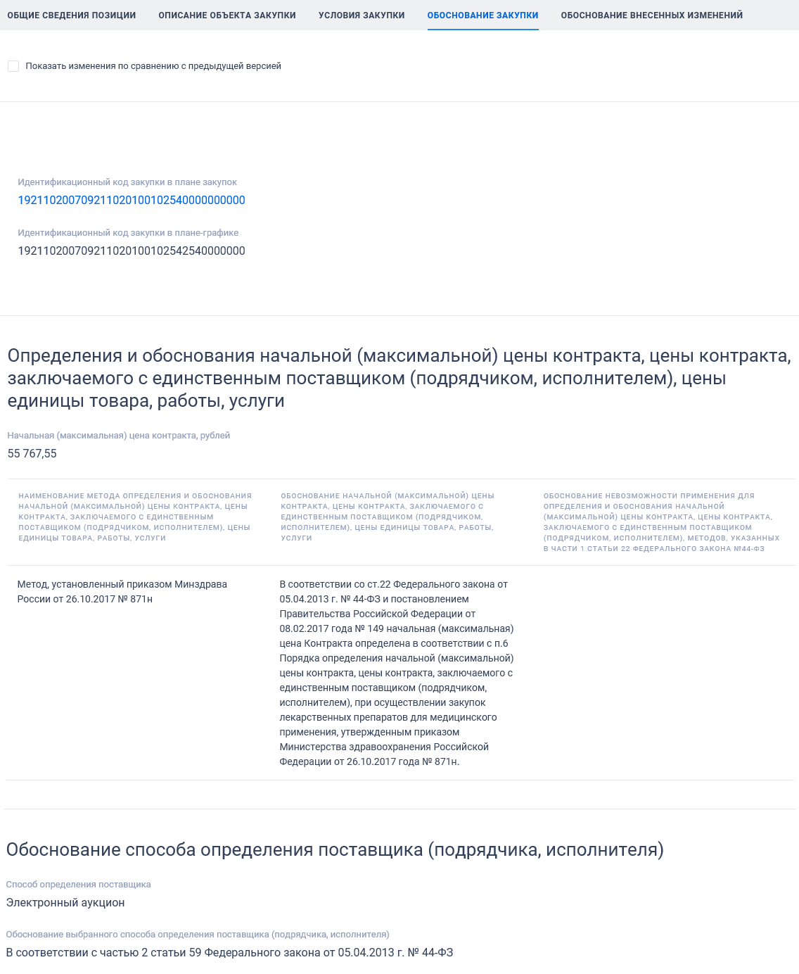 Иллюстрация со страницы 407