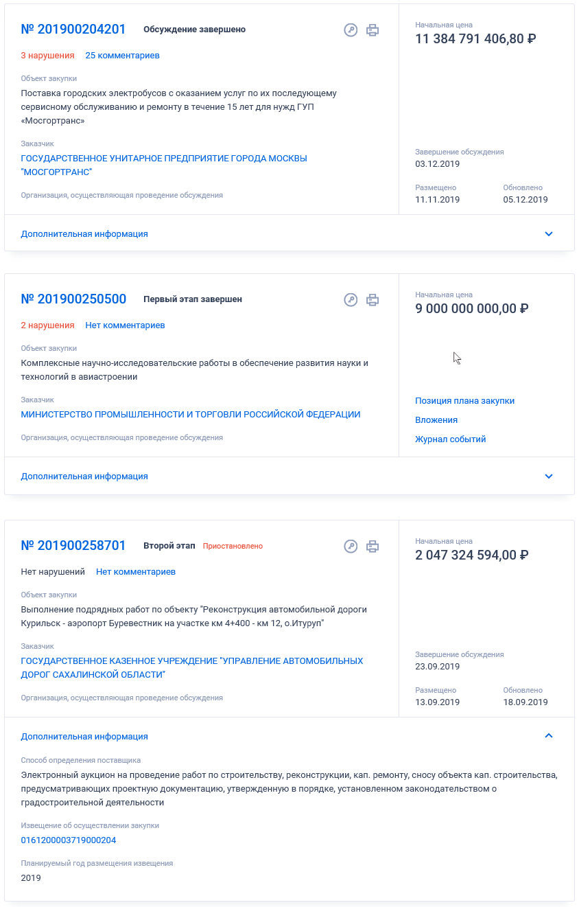 Иллюстрация со страницы 412