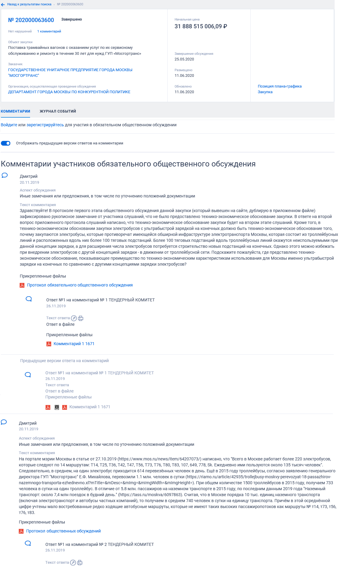 Иллюстрация со страницы 421