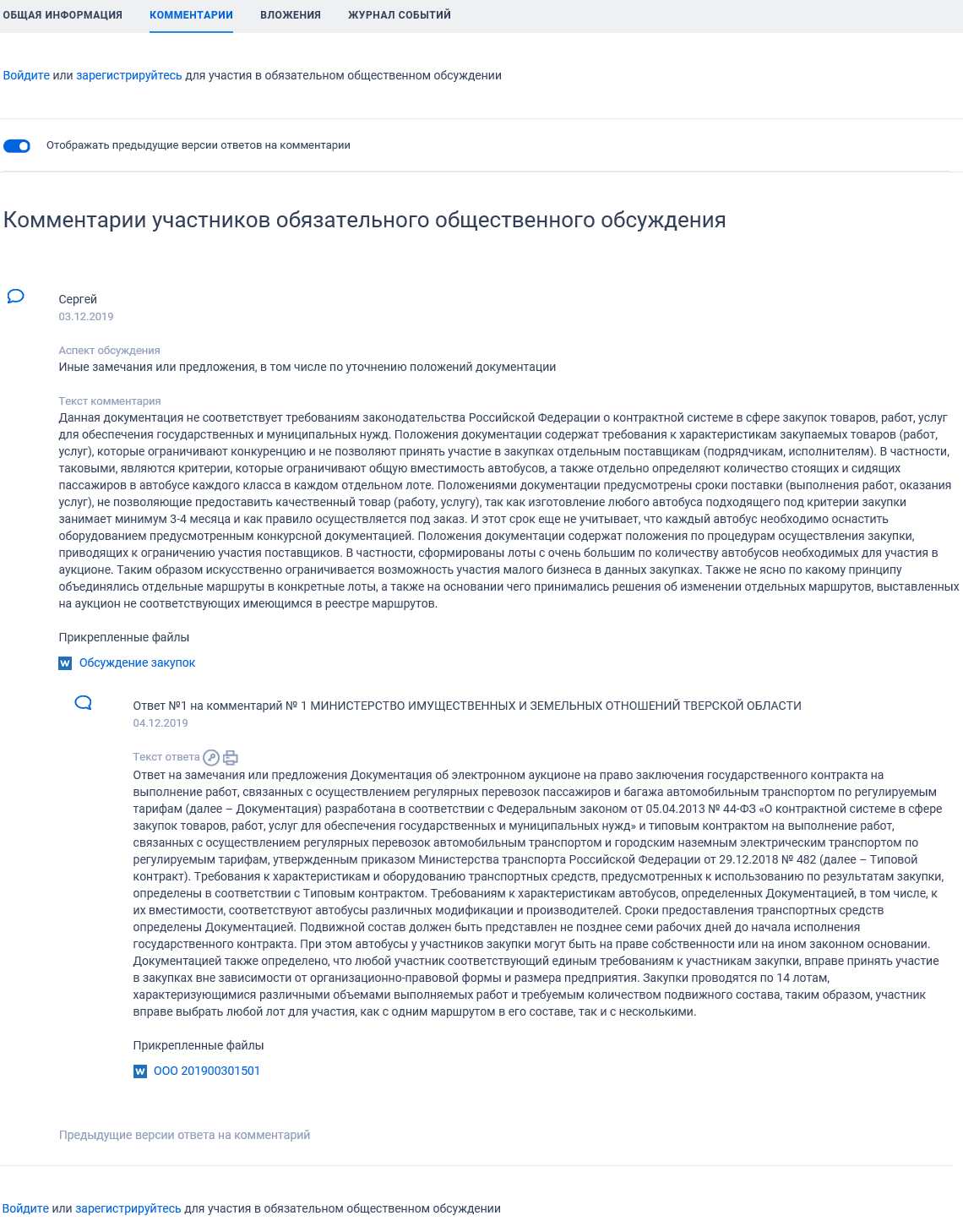 Иллюстрация со страницы 424