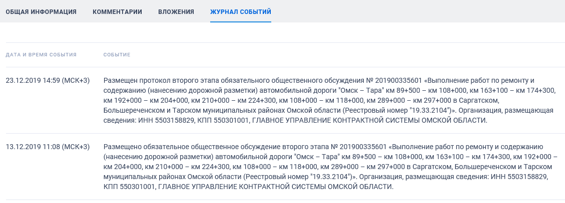 Иллюстрация со страницы 426