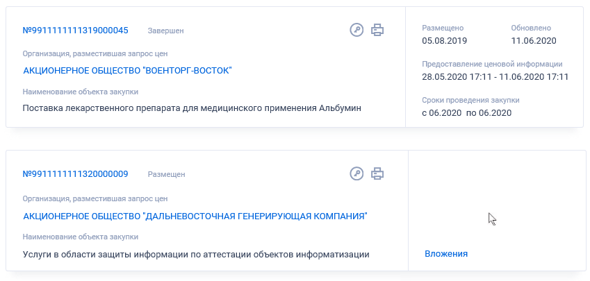 Иллюстрация со страницы 428