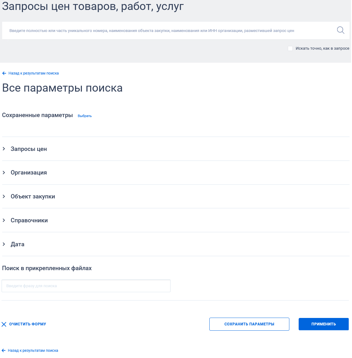 Иллюстрация со страницы 431