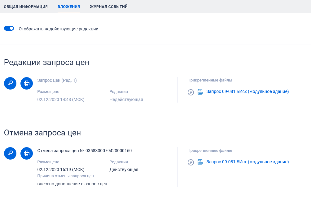 Иллюстрация со страницы 435