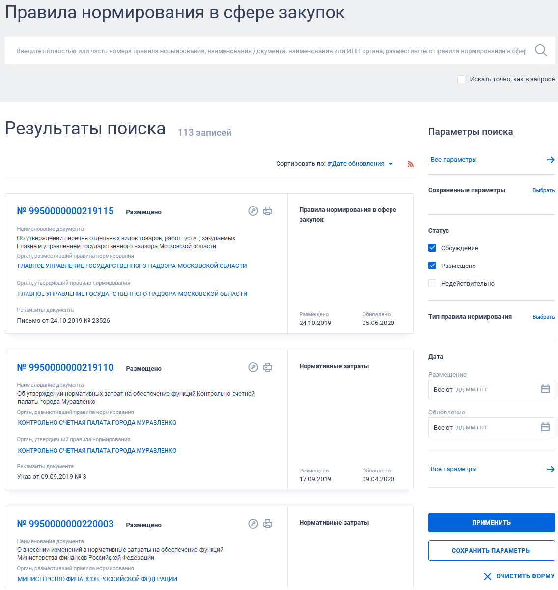 Иллюстрация со страницы 437