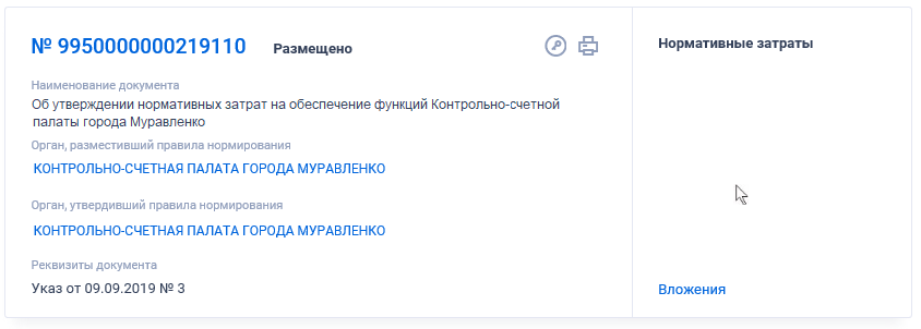 Иллюстрация со страницы 438