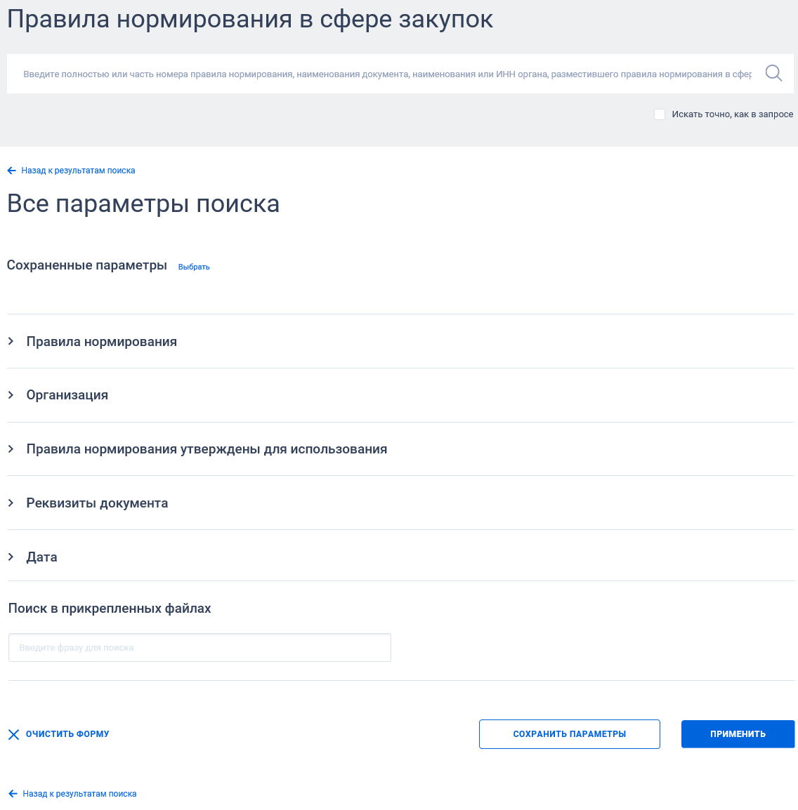Иллюстрация со страницы 441