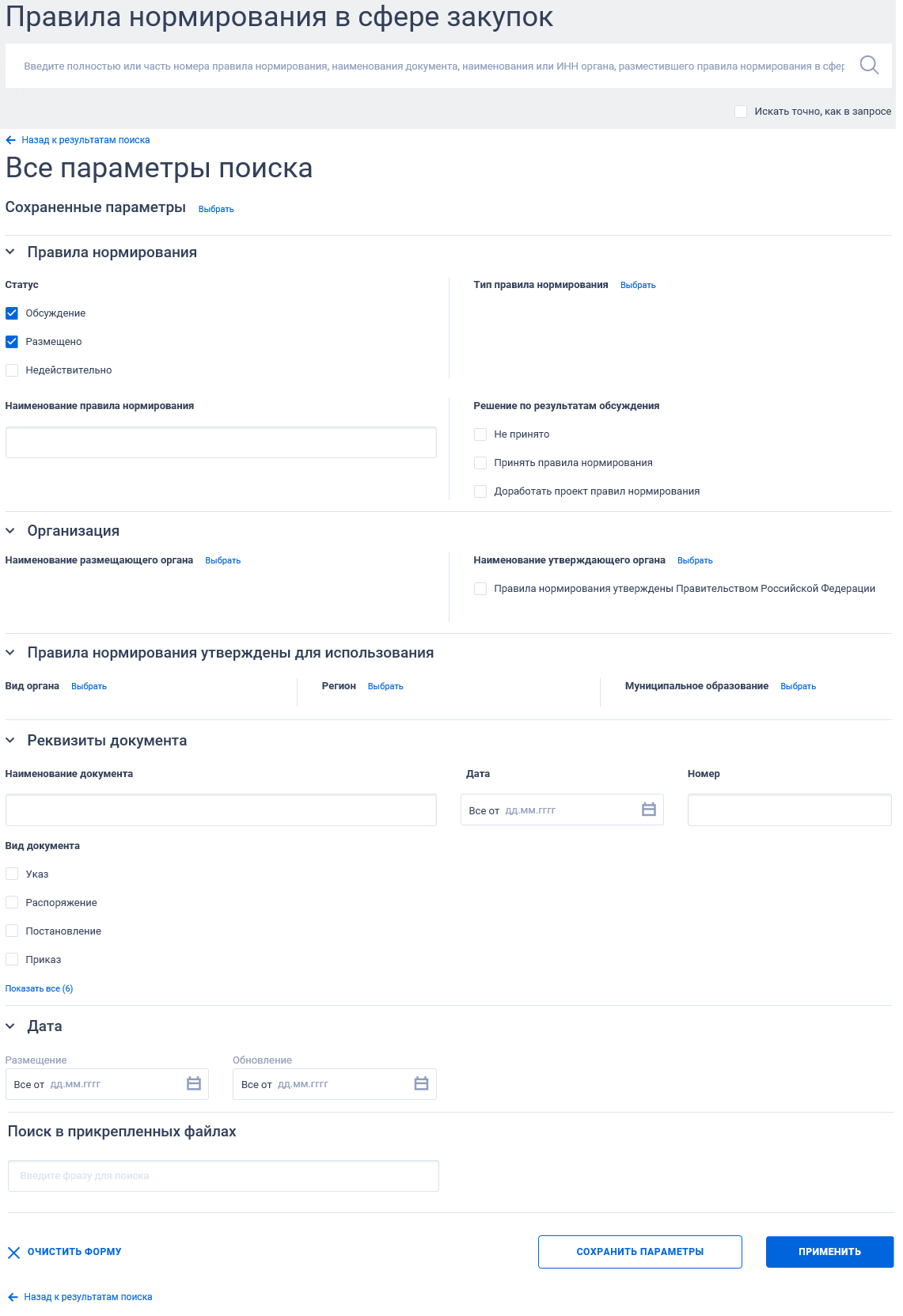 Иллюстрация со страницы 442