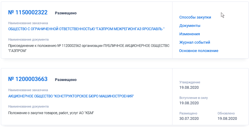 Иллюстрация со страницы 448