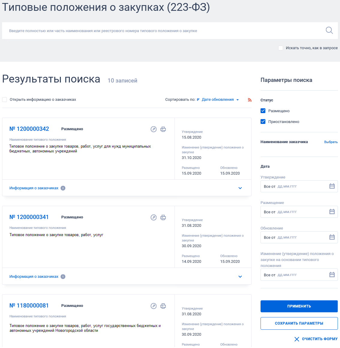 Иллюстрация со страницы 452