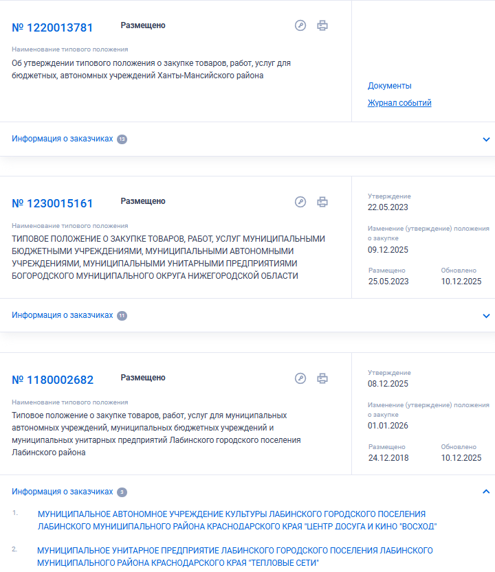 Иллюстрация со страницы 453