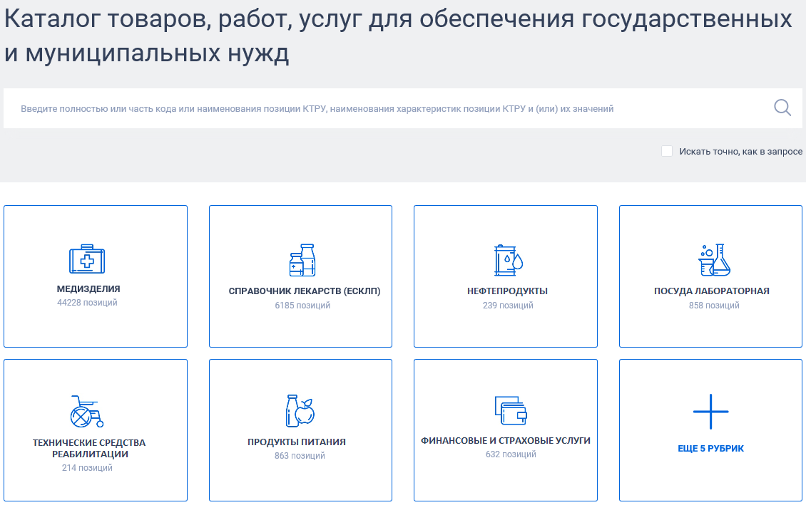 Иллюстрация со страницы 457