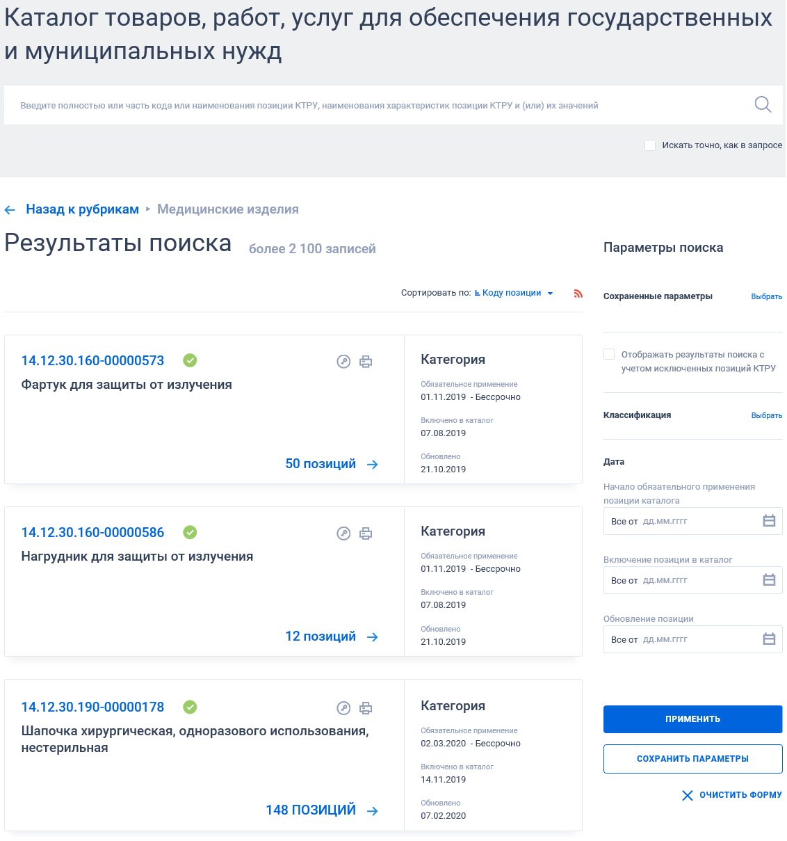 Иллюстрация со страницы 458