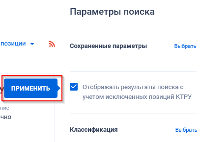 Иллюстрация со страницы 462