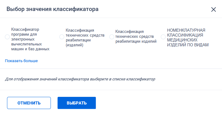 Иллюстрация со страницы 464