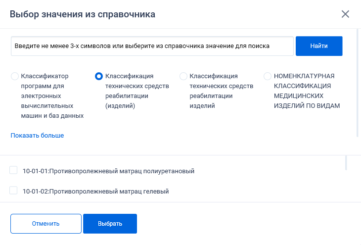 Иллюстрация со страницы 464