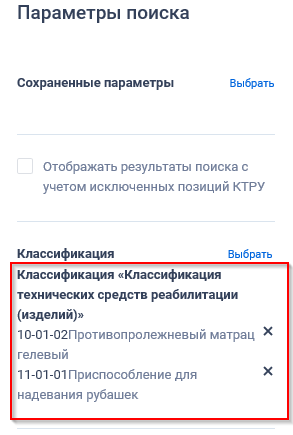 Иллюстрация со страницы 465