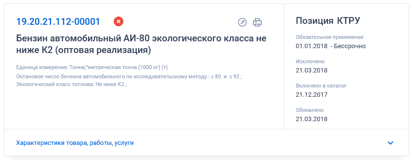 Иллюстрация со страницы 467