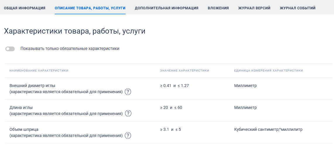 Иллюстрация со страницы 475