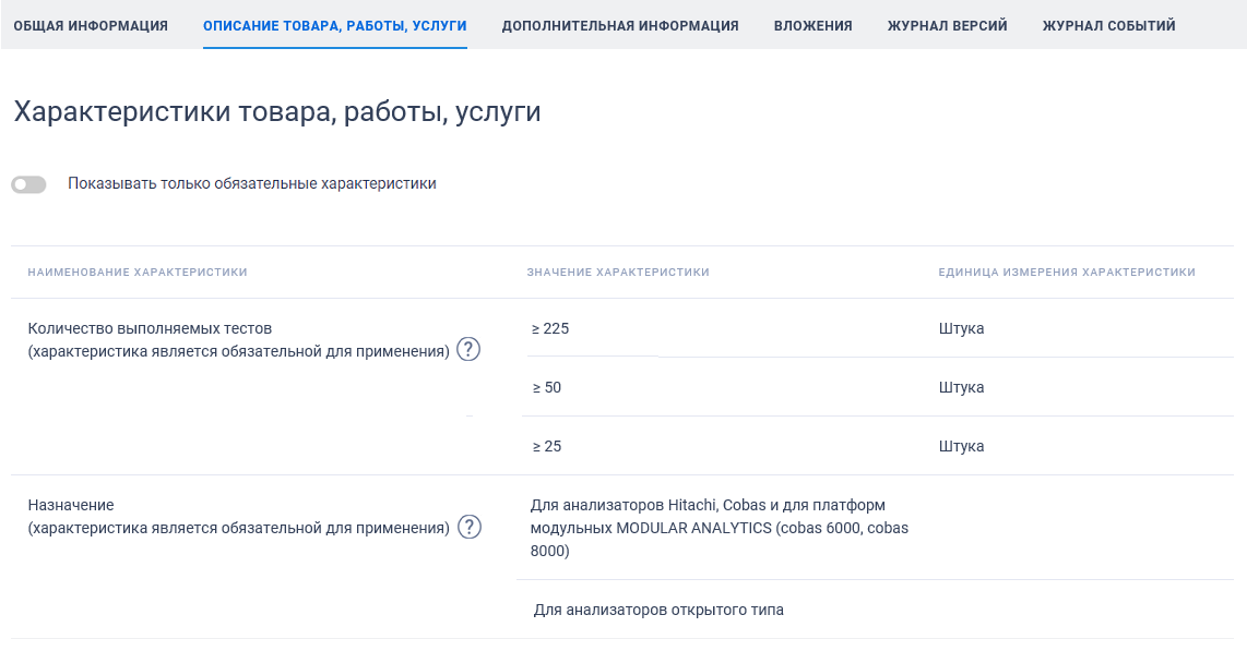 Иллюстрация со страницы 475