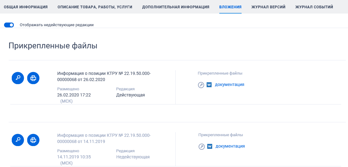 Иллюстрация со страницы 478
