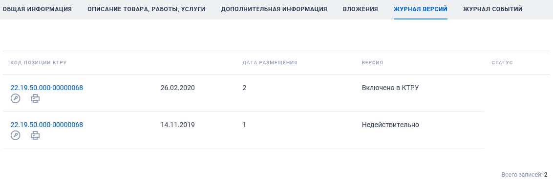 Иллюстрация со страницы 478
