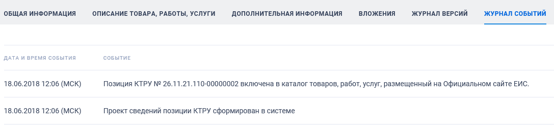 Иллюстрация со страницы 478