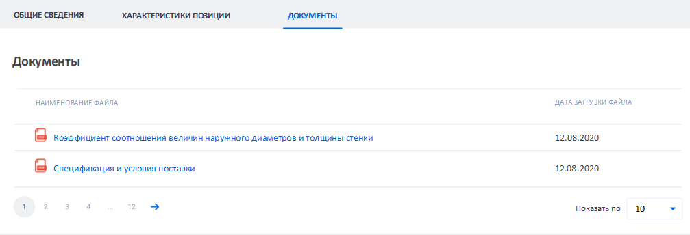 Иллюстрация со страницы 481