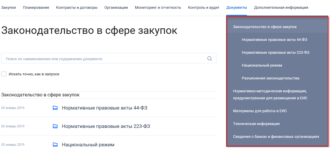Иллюстрация со страницы 485