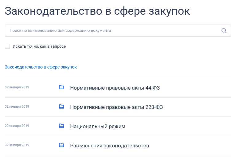 Иллюстрация со страницы 486