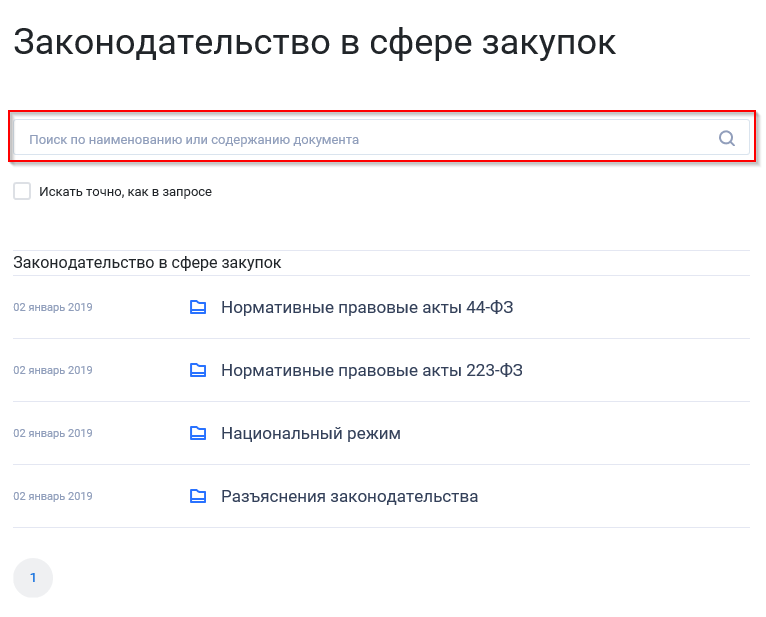 Иллюстрация со страницы 487