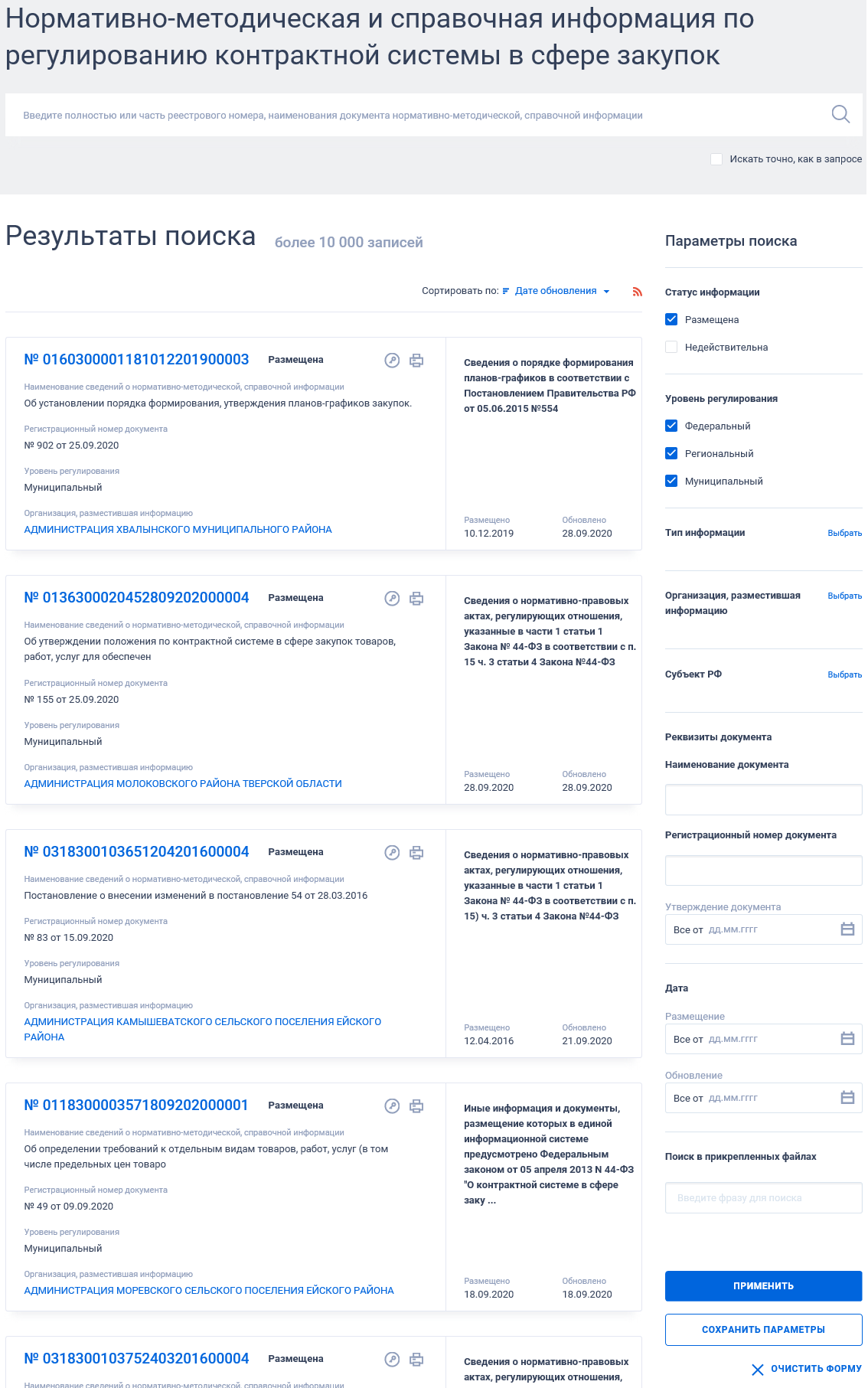 Иллюстрация со страницы 489
