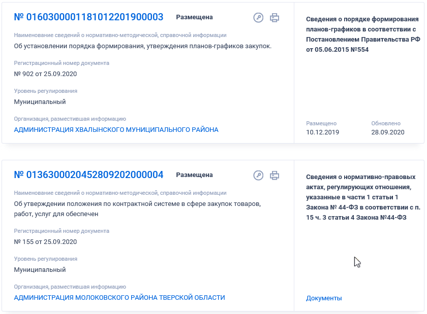 Иллюстрация со страницы 491