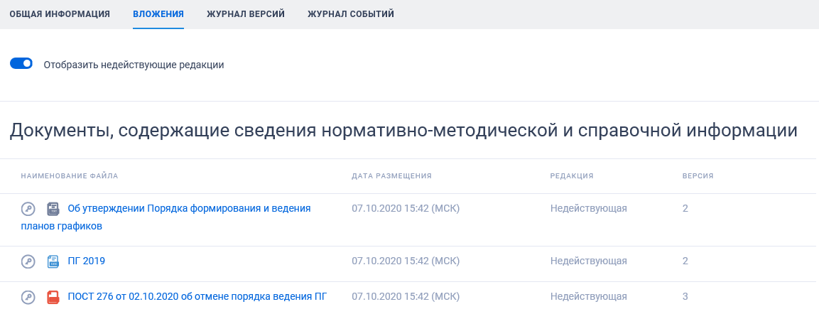 Иллюстрация со страницы 497