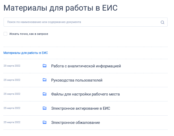 Иллюстрация со страницы 499
