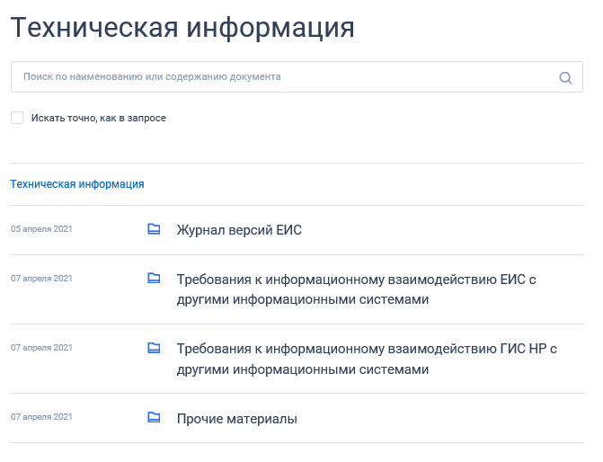 Иллюстрация со страницы 500